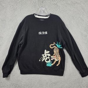 Blind Rooster Men's Black Tiger Embroidery Sweatshirt Pullover Size Large